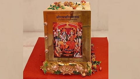 अयोध्येतील राम मंदिरात आता भाविकांना अनोखे सुवर्ण रामायण पाहता येणार आहे.