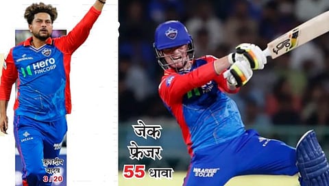 LSG vs DC : दिल्लीने रोखला लखनौचा विजयरथ