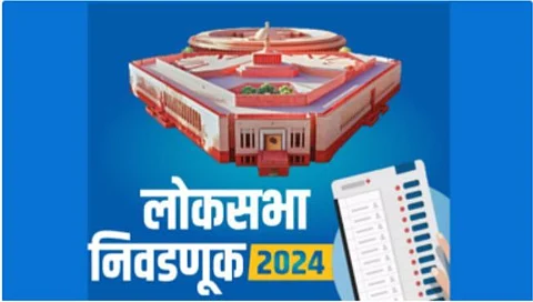 प्रातिनिधिक छायाचित्र