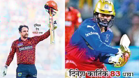 IPL 2024 : ट्रॅव्हिस हेडचे वादळी शतक