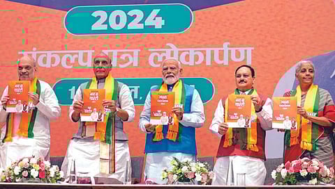 गरिबांना आणखी पाच वर्षे मोफत रेशन : भाजपचा जाहीरनामा