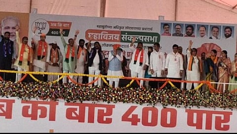 कराड सभा