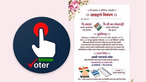 काका, काकू, आजी, आजोबा मतदानासाठी यायचं हं… चि. मतदार व चि. सौ. कां. लोकशाही यांची लग्नपत्रिका व्हायरल