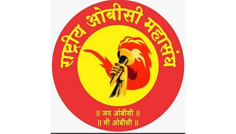 राष्ट्रीय ओबीसी महासंघाचे 9 वे राष्ट्रीय महाअधिवेशन अमृतसरला