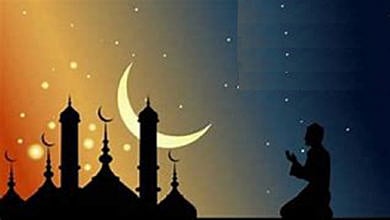 Eid Ul Fitr 2024: आज चंद्रदर्शन घडल्यास उद्या रमजान ईद
