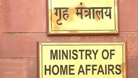 गृहमंत्रालयाकडून ५ स्वयंसेवी संस्थांचे ‘FCRA’ परवाने रद्द