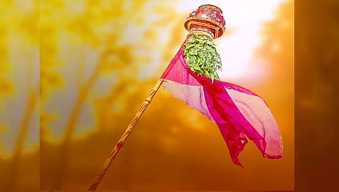 गुढीपाडवा