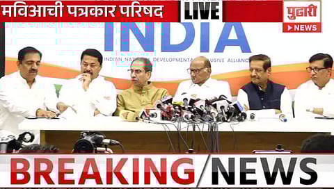 Lok Sabha Elections 2024 Maha Vikas Aghadi seat sharing | महाविकास आघाडीचा जागावाटपाचा तिढा संपुष्टात, सांगलीची जागा अखेर ठाकरेंकडे