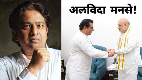 Maharashtra Politics : अलविदा मनसे! भाजपला पाठिंबा देताच राज ठाकरेंना धक्का; किर्तीकुमार शिंदेंचा राजीनामा