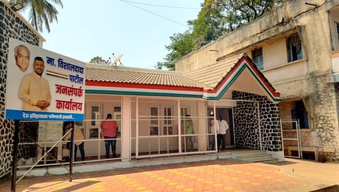 सांगली काँग्रेस कमिटी