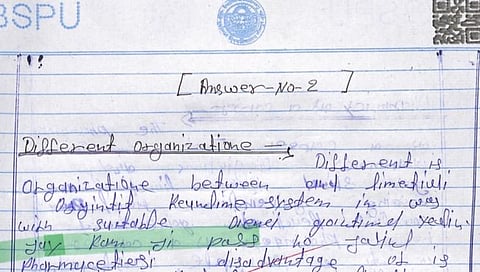 उत्तरपत्रिकेत ‘जय श्री राम’ लिहिणाऱ्या विद्यार्थ्यांना मिळाले ६० टक्के गुण