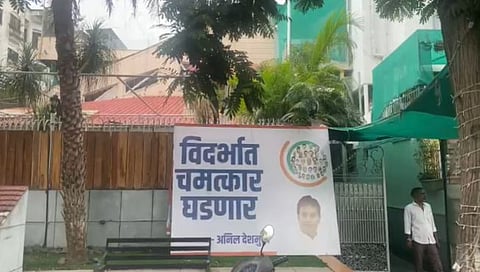 Lok Sabha Election 2024 : ‘विदर्भात चमत्कार घडणार’: अनिल देशमुखांच्या घराबाहेरील बॅनर चर्चेत