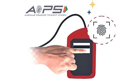 Aadhaar ATM : आधार एटीएम सर्व्हिस : घरबसल्या पैसे!