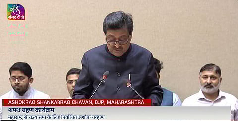 अशोक चव्हाण