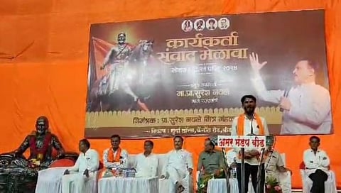 माजी मंत्री सुरेश नवले यांचा मविआ उमेदवाराला पाठिंबा