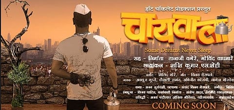 chaiwala movie
