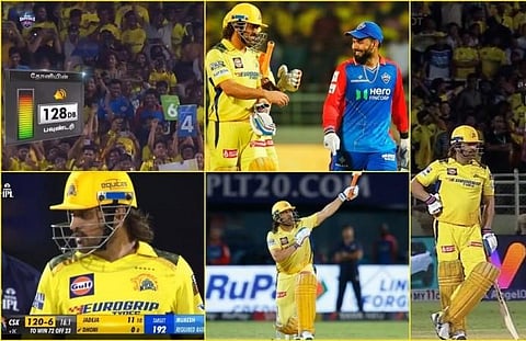 Dhoni Chants 128 Decibels : धोनीच्या चौकारानंतर चाहत्यांचा कानठळ्या बसवणारा जल्लोष!