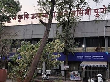 अखेर पुणे बाजार समितीचा तपासणी अधिकारीच बदलला..!