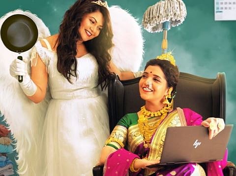 नम्रता - मुक्ता