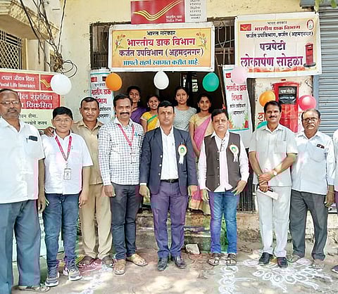 स्वातंत्र्यानंतर सिद्धटेकला प्रथमच पोस्ट! नागरिकांत आनंदाचे वातावरण