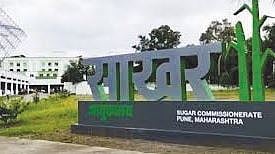 कृषी सहसंचालकांचे पद रिक्तच; आयुक्तालये पुण्यात तरी अधिकार देता येईना