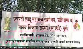 ‘तारादूत’ पुन्हा बंद! प्रकल्पाबाबत शासनच उदासीन; गरजवंत मराठा समाज वंचित