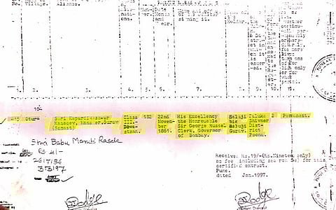 जुन्नरचे नाव शिवनेरच; पुरावे सापडले : तालुक्याचे नाव शिवनेर करण्याची जनतेची मागणी