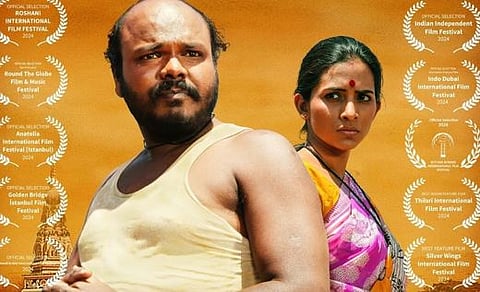 परंपरा चित्रपट