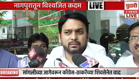 विश्वजित कदम