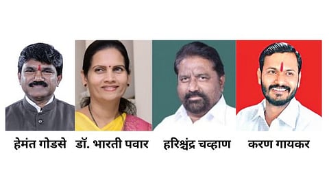 Lok Sabha Election 2024 : लोकसभा निवडणूक : गोडसे, डाॅ. पवार, चव्हाण, गायकर यांनी भरले नामनिर्देशन पत्र