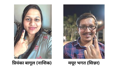 Nashik Lok Sabha Election 2024: परदेशातून येत बजावला मतदानाचा हक्क