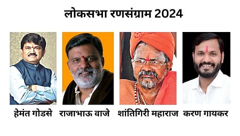 अपक्षांना मिळणाऱ्या मतांवर ठरणार नाशिकचे गणित