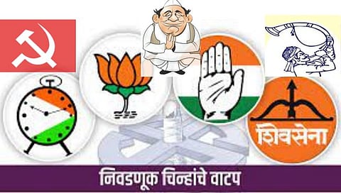 Lok Sabha election 2024 : माघारीनंतर उमेदवारांना निवडणूक चिन्हांचे वाटप