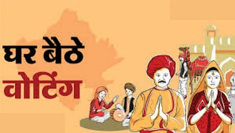 Home Voting : जिल्ह्यात आजपासून ज्येष्ठांच्या मतदानास प्रारंभ, मतदारसंघाना मतपत्रिकांचे वितरण