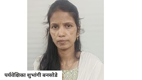 Dhule Bribe News | लाचखोर पर्यवेक्षिका शुभांगी बनसोडे रुग्णालयात, डिस्चार्जनंतर करणार न्यायालयात हजर