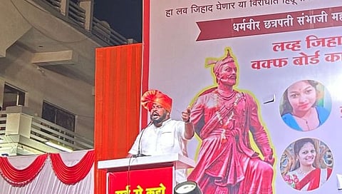 धक्कादायक! धर्मांतर करण्यासाठी आतंकवादी संघटना कार्यरत : राजा सिंह