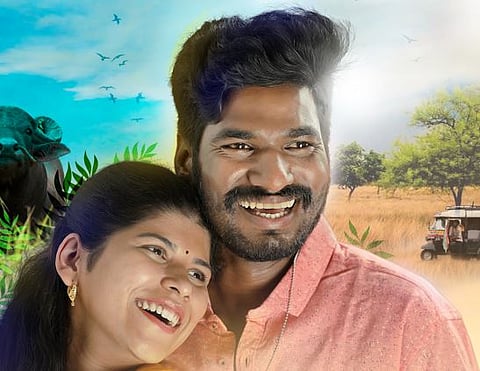 गाभ चित्रपट