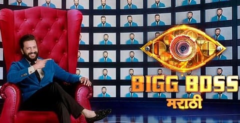 रितेश देशमुख