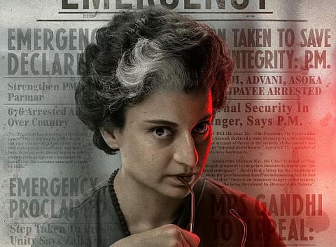 कंगना रणौत