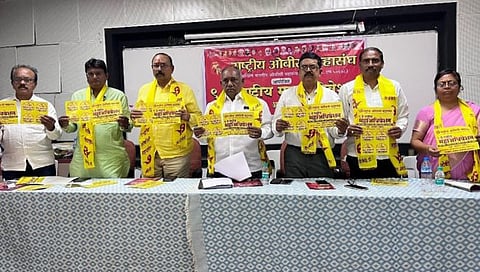 महाअधिवेशन बैठक नागपूर