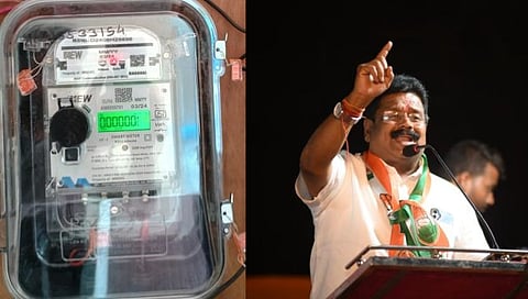 स्मार्ट प्रिपेड मिटर