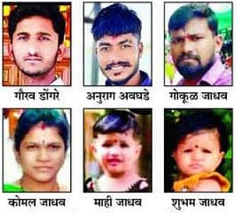 Bhima River Accident | ‘त्या’ सहा बेपत्ता प्रवाशांचे मृतदेह सापडले