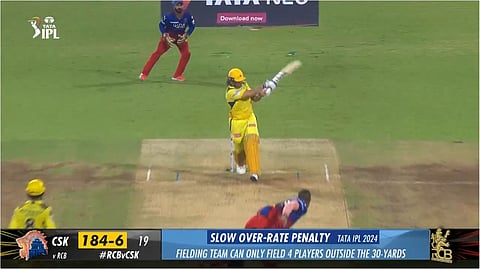 MS Dhoni : धोनीचा ‘तो’ षटकार सीएसकेला पडला महागात, जाणून घ्या नेमकं कारण