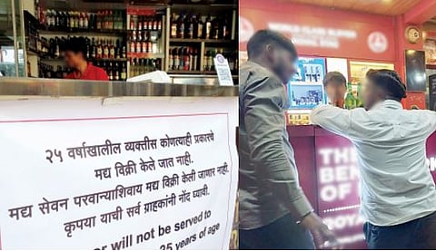 दैनिक ‘पुढारी’चा दणका! मद्य दुकानाबाहेर नियमांचे फलक