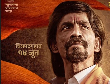 आम्ही जरांगे चित्रपट