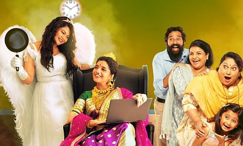 नाच गं घुमा