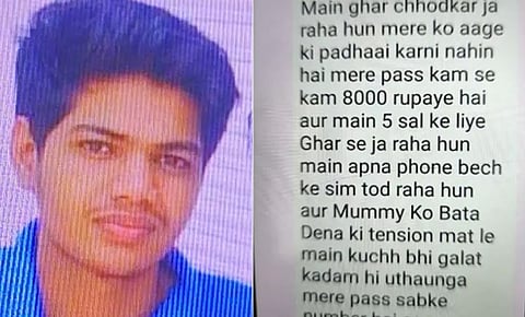 “वर्षातून एकदा फोन करेन…” : वडिलांना मेसेज करुन कोटातील NEET परीक्षार्थी बेपत्ता