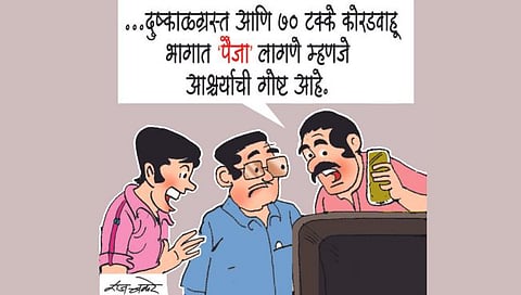 तडाका : निवडणूक पैजा