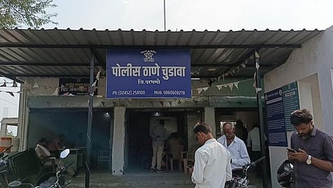 Chudava Police Station