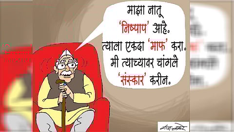 कुकर्मांची फळे